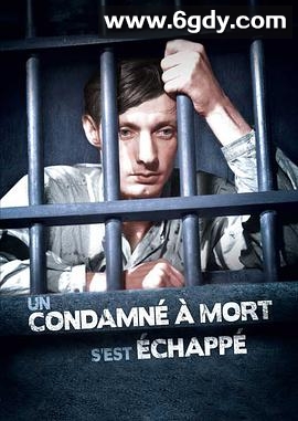 死囚越狱(1956)HD高清迅雷网盘磁力下载