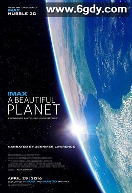 美丽星球(2016)HD高清迅雷网盘磁力下载