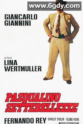 七美人(1975)超清高清迅雷网盘磁力下载