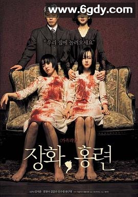 蔷花，红莲(2003)HD高清迅雷网盘磁力下载