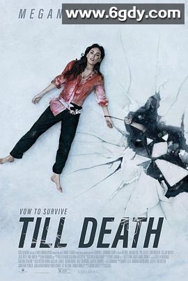 至死不渝(2021)HD高清迅雷网盘磁力下载