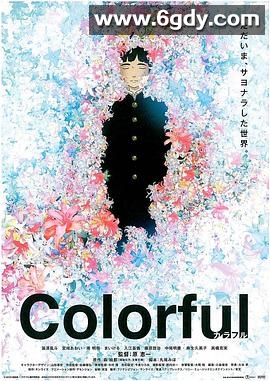 意外的幸运签(2010)HD高清迅雷网盘磁力下载