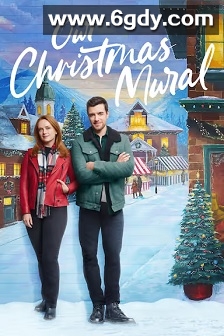 我们的圣诞壁画(2023)HD高清迅雷网盘磁力下载