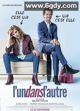 他是她, 她是他(2017)HD高清迅雷网盘磁力下载