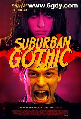 阴森小镇(2014)HD高清迅雷网盘磁力下载