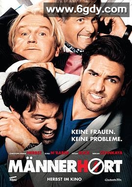 男士收容所(2014)HD高清迅雷网盘磁力下载