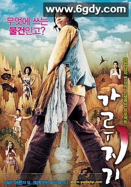 猛男诞生记(2008)HD高清迅雷网盘磁力下载