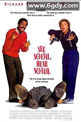 爱听闻(1989)HD高清迅雷网盘磁力下载