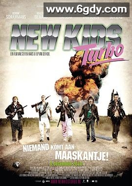 热血新仔(2010)HD高清迅雷网盘磁力下载