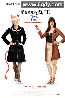 从普拉达到纳达(2011)HD高清迅雷网盘磁力下载