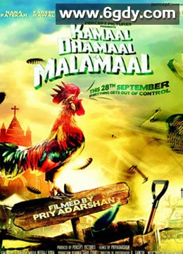 胆小鬼传奇(2012)HD高清迅雷网盘磁力下载