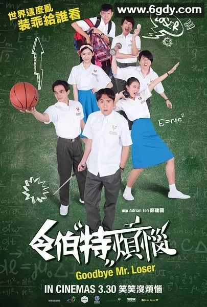 令伯特烦恼(2017)HD高清迅雷网盘磁力下载