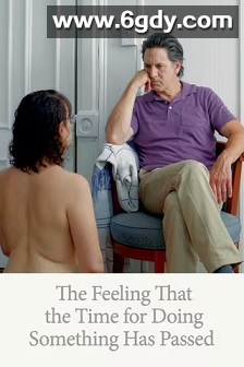 做某事时的感觉已然消逝(2023)HD高清迅雷网盘磁力下载