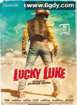 幸运星卢克(2009)HD高清迅雷网盘磁力下载