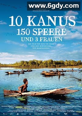 十只独木舟(2006)HD高清迅雷网盘磁力下载