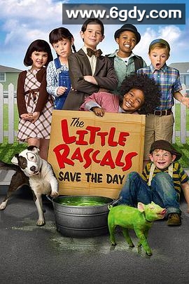 小捣蛋闹翻天(2014)HD高清迅雷网盘磁力下载