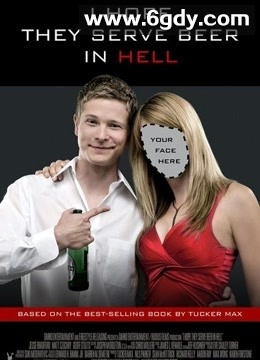 我希望在地狱里仍有酒喝(2009)HD高清迅雷网盘磁力下载