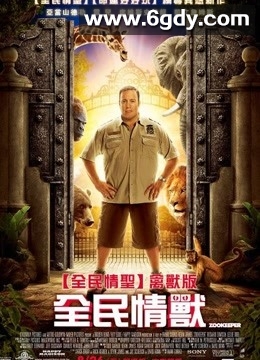 动物园看守(2011)HD高清迅雷网盘磁力下载