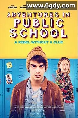 公共教育(2017)HD高清迅雷网盘磁力下载