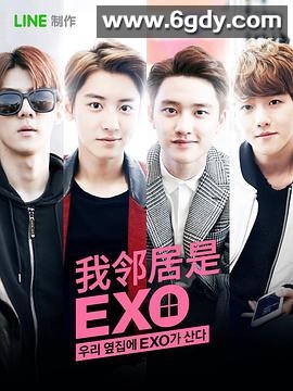 邻家美男团(2015)HD高清迅雷网盘磁力下载