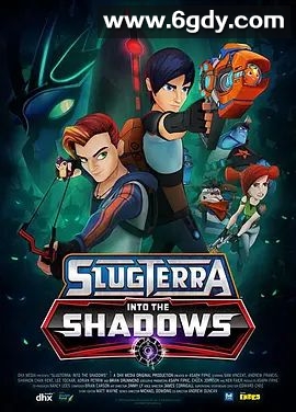 斯拉格精灵：阴影之中(2016)HD高清迅雷网盘磁力下载