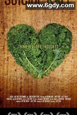 自杀羽衣甘蓝(2016)HD高清迅雷网盘磁力下载