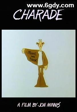 哑迷(1984)HD高清迅雷网盘磁力下载