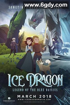 冰龙传说(2019)HD高清迅雷网盘磁力下载