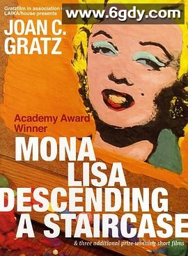 蒙娜丽莎步下楼梯(1992)HD高清迅雷网盘磁力下载