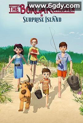 棚车少年：奇异岛(2018)HD高清迅雷网盘磁力下载