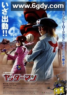 小双侠(2009)HD高清迅雷网盘磁力下载