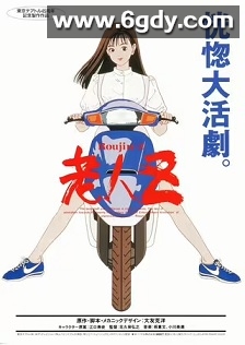 老人Z(1991)HD高清迅雷网盘磁力下载