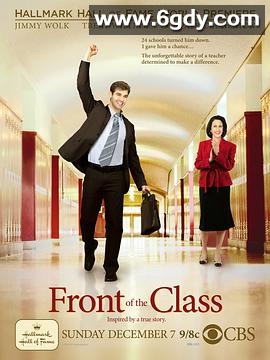 叫我第一名(2008)HD高清迅雷网盘磁力下载