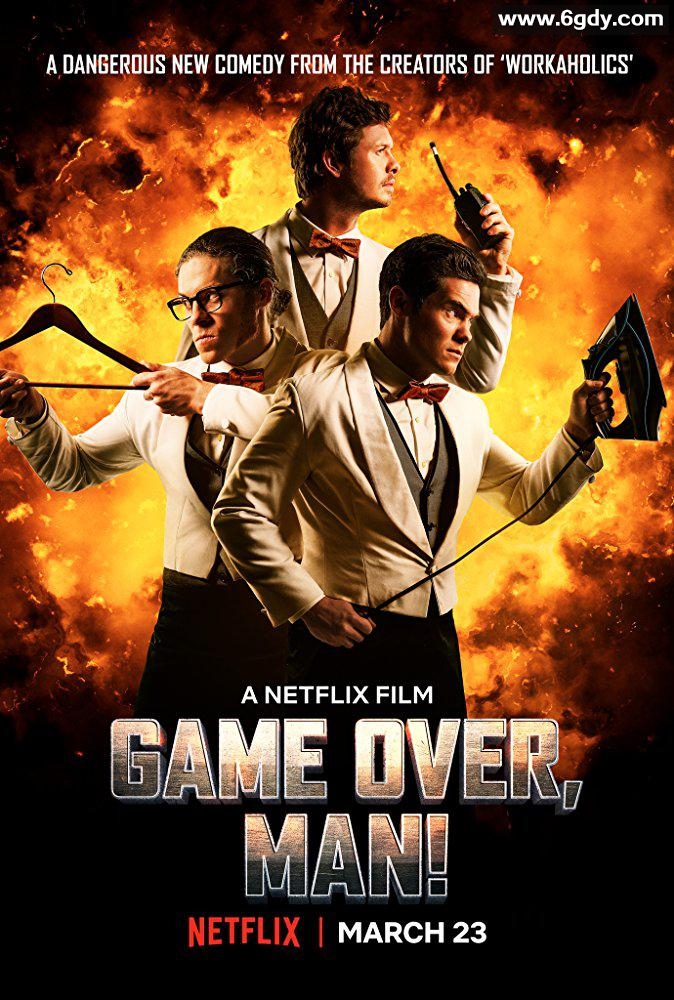 游戏结束，老兄！(2018)HD高清迅雷网盘磁力下载