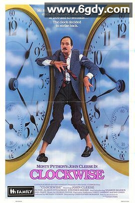 分秒不差(1986)HD高清迅雷网盘磁力下载