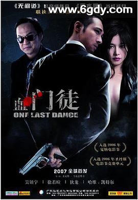 茶舞(2006)HD高清迅雷网盘磁力下载