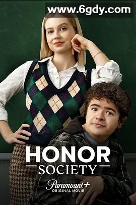 优等生社团(2022)HD高清迅雷网盘磁力下载