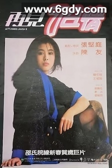 再见七日情(1985)HD高清迅雷网盘磁力下载