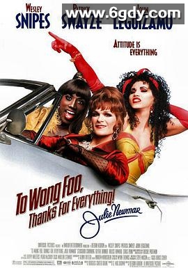 艳倒群雌(1995)HD高清迅雷网盘磁力下载