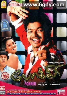 流氓刑警(2007)HD高清迅雷网盘磁力下载