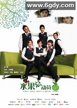 那小子真拽(2017)HD高清迅雷网盘磁力下载