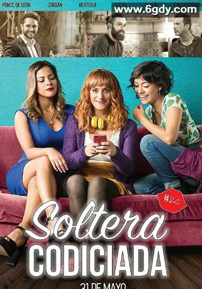 失恋自救(2018)HD高清迅雷网盘磁力下载