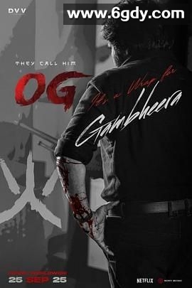 重出江湖(2025)HD高清迅雷网盘磁力下载