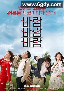 风风风(2018)HD高清迅雷网盘磁力下载