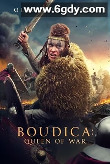 勇敢的王后(2023)HD高清迅雷网盘磁力下载