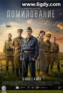 宽恕(2023)HD高清迅雷网盘磁力下载