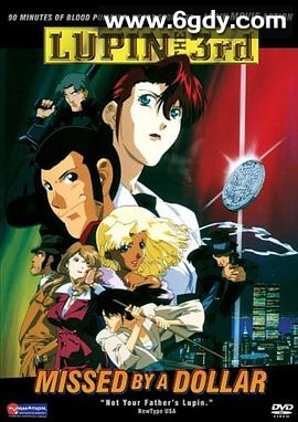 鲁邦三世：一美元战争(2000)HD高清迅雷网盘磁力下载