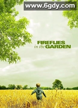 花园里的萤火虫(2008)HD高清迅雷网盘磁力下载