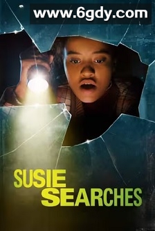 苏西的秘密(2022)HD高清迅雷网盘磁力下载