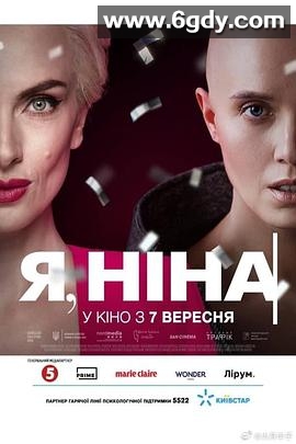 超完美明星(2022)HD高清迅雷网盘磁力下载